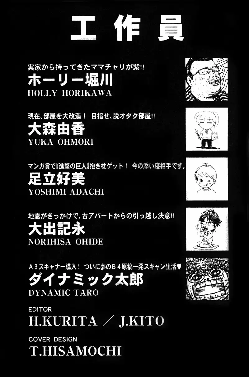 GTO - Shonan 14 Days Chapter 56 20